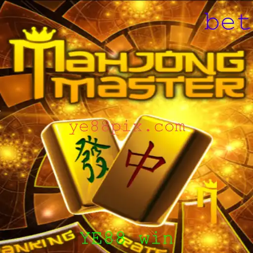 Guia Completo do MahJongMaster: Mergulhe no Mundo de Estratégia e Sorte